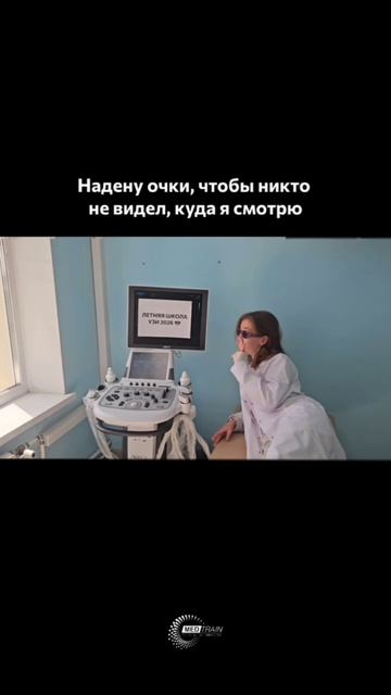 До Летней школы MedTrain осталось совсем немного времени! Подробнее на сайте Https://clck.ru/3UFMFS