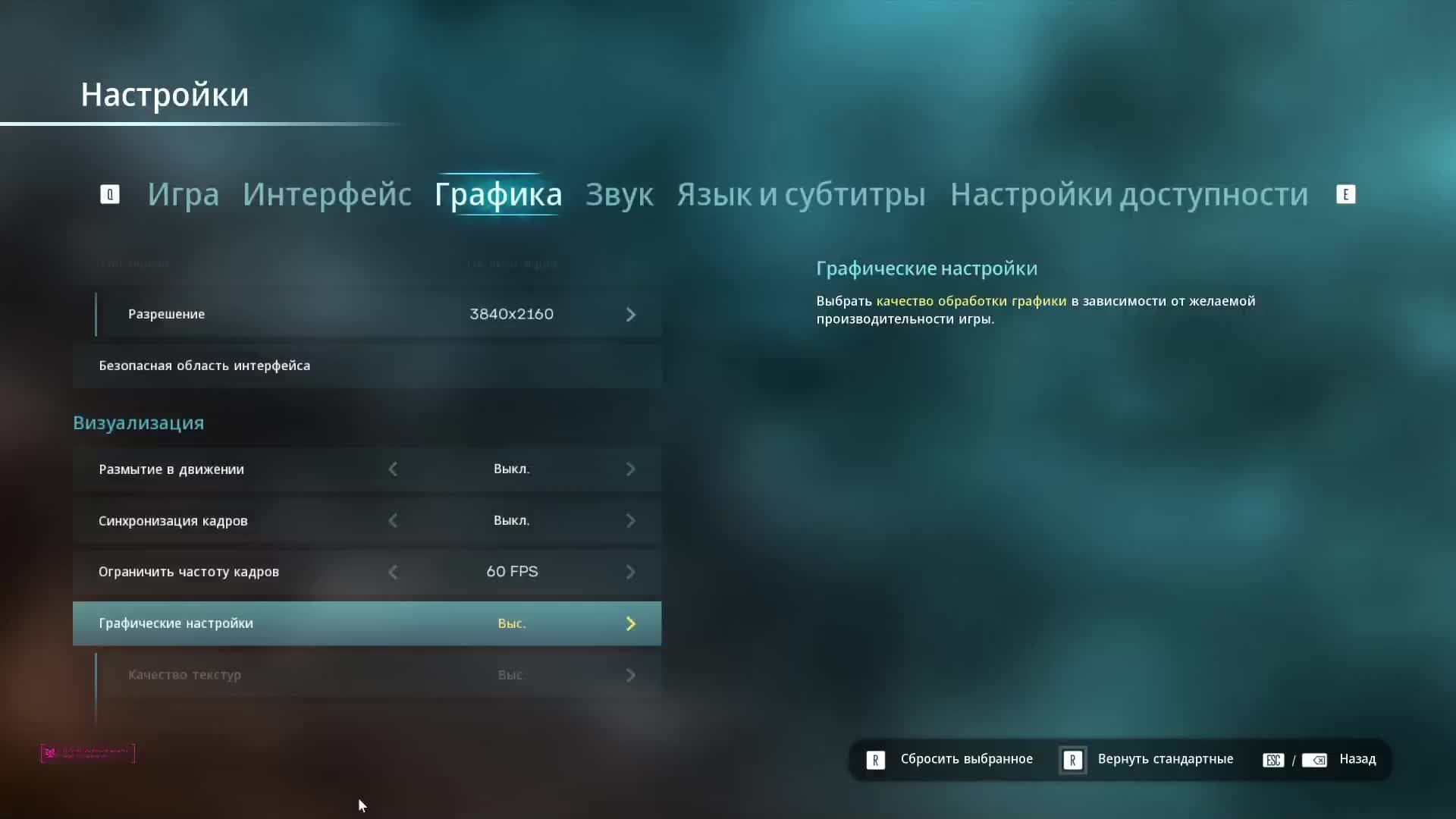 Unknown 9 - Awakening прохождение на Русском #часть 3 смотреть онлайн