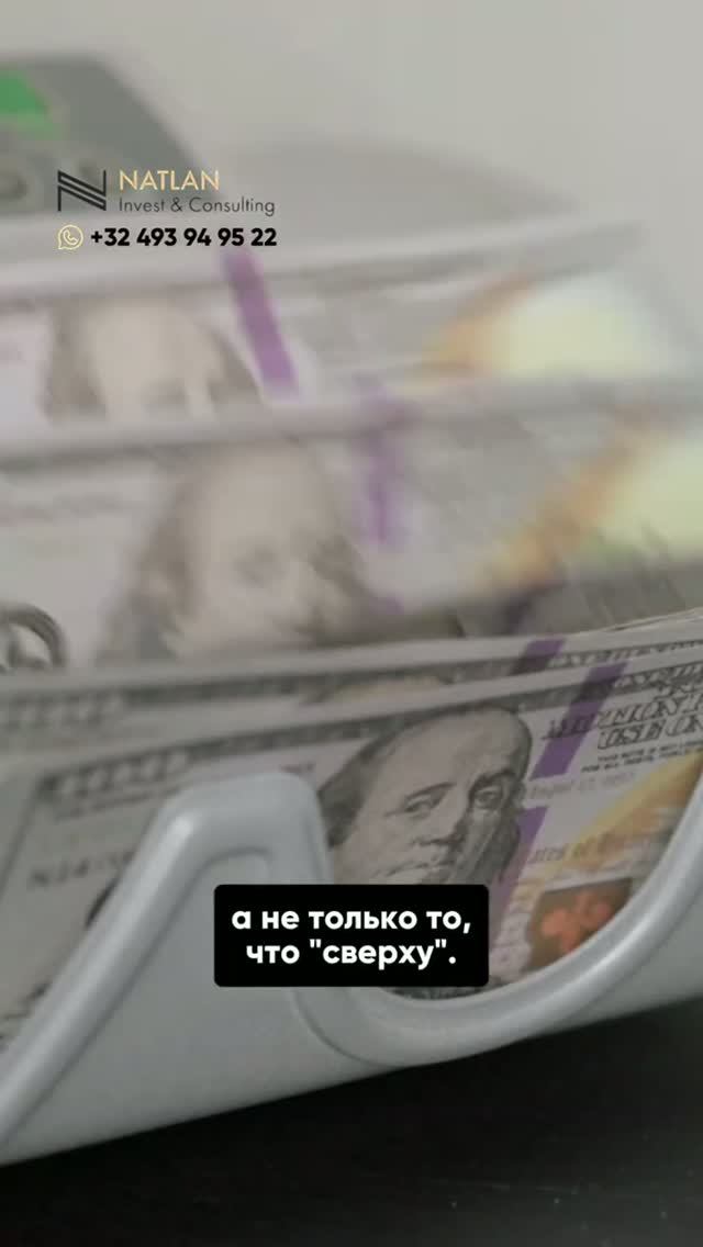 Как не потерять деньги на границе в 2026 году