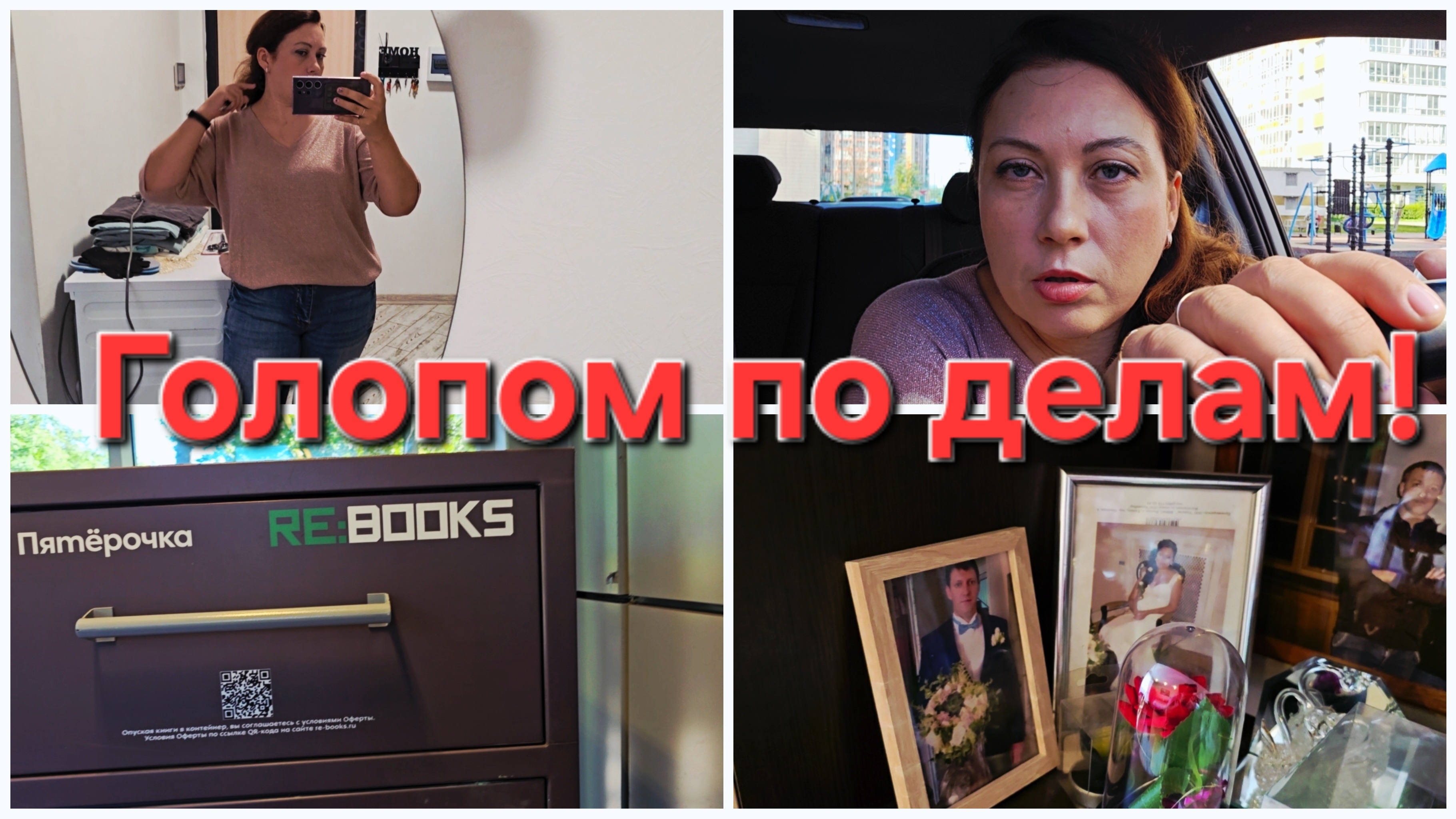 19-06-2026 Решила все вопросы // Будте добрее) смотреть онлайн