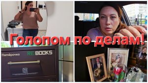 19-06-2026 Решила все вопросы // Будте добрее)