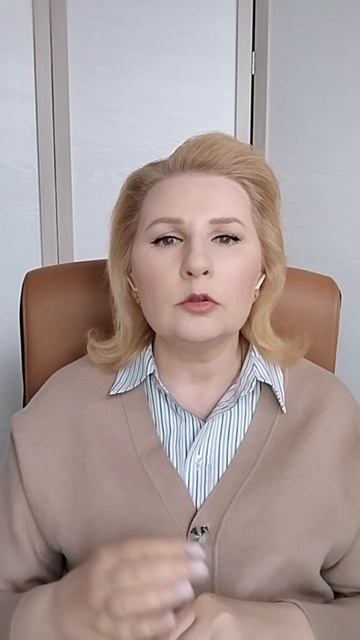 Снова поверить.