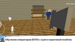 я поиграл в побег от бу испугался не бойся 5