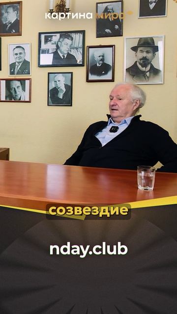 Созвездие Ориона и Север России