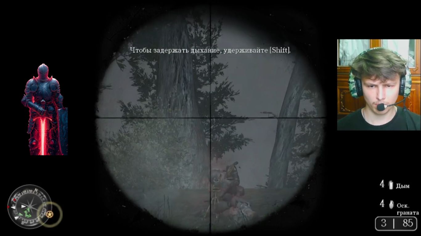 тёмный рыцарь прошёл 6 голову  бои за высоту 400 в Call of Duty 2. 6 серия.