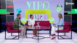 «Утро нового дня». В гостях Екатерина Кузнецова