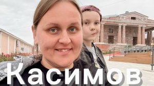 А вы знаете такой город?