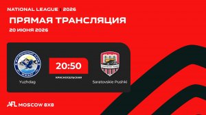 AFL26. National League. Day 8. Yuzhdag - Saratovskie Pushki