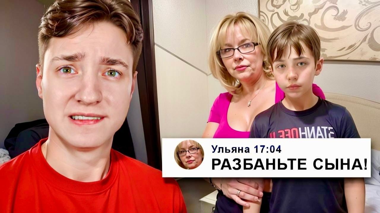 МАМА ЧИТЕРА ЗАМАНИЛА МЕНЯ НА ЭТОТ СЕРВЕР... смотреть онлайн