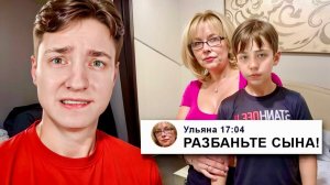 МАМА ЧИТЕРА ЗАМАНИЛА МЕНЯ НА ЭТОТ СЕРВЕР...