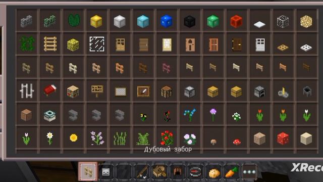 Строю Mine city Craft (Часть 3)