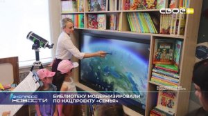 Новости на Своём от 18 июня 2026 г. 21.00