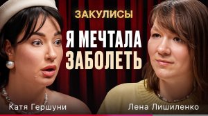 Изнанка работы на ТВ: сколько зарабатывала и почему ушла ведущая «Перезагрузки» ТНТ Катя Гершуни