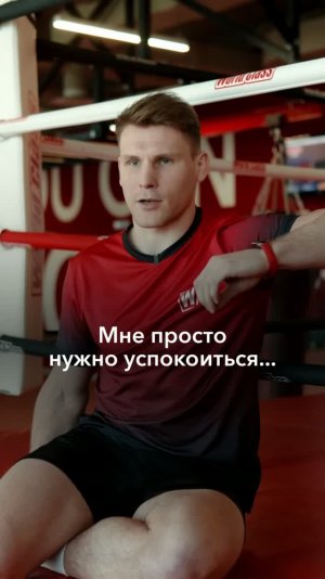 💭«Мне просто нужно успокоиться»