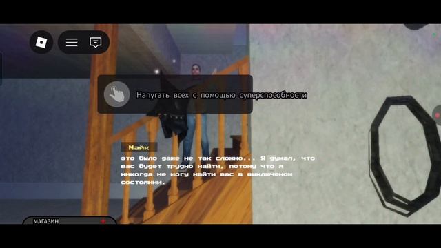 Опять пародия на Fears to fathom но в роблоксе