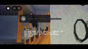 Опять пародия на Fears to fathom но в роблоксе