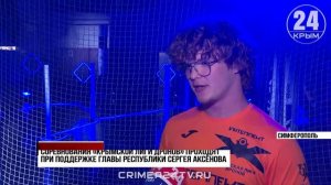 Восемь школьных команд сражаются за кубок «Крымской лиги дронов»