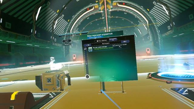NO MANS SKY смотреть онлайн