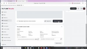 роблокс
