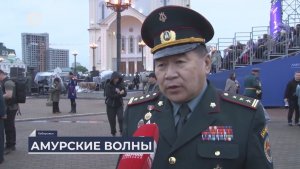 Дальний Восток на связи / Амурские волны