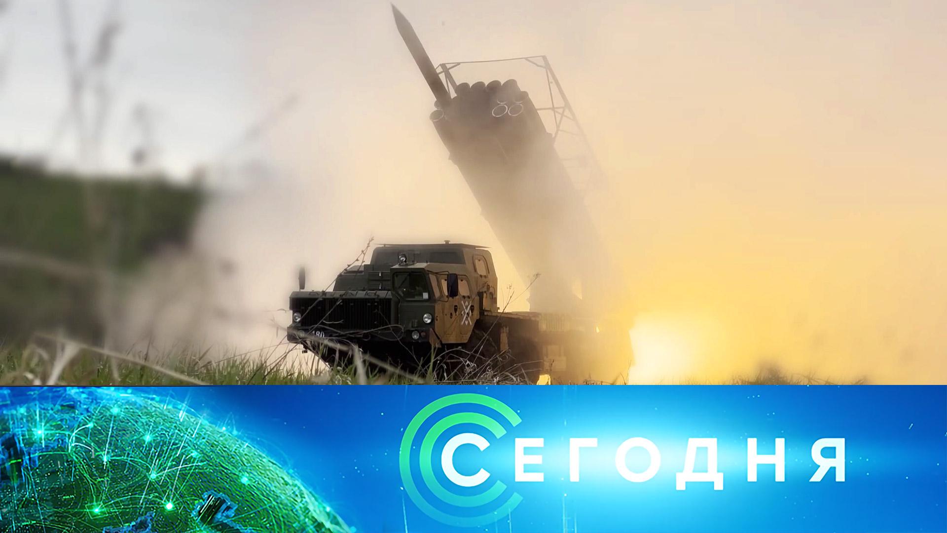«Сегодня»: 19 июня 2026 года. 10:00 | Выпуск новостей | Новости НТВ смотреть онлайн
