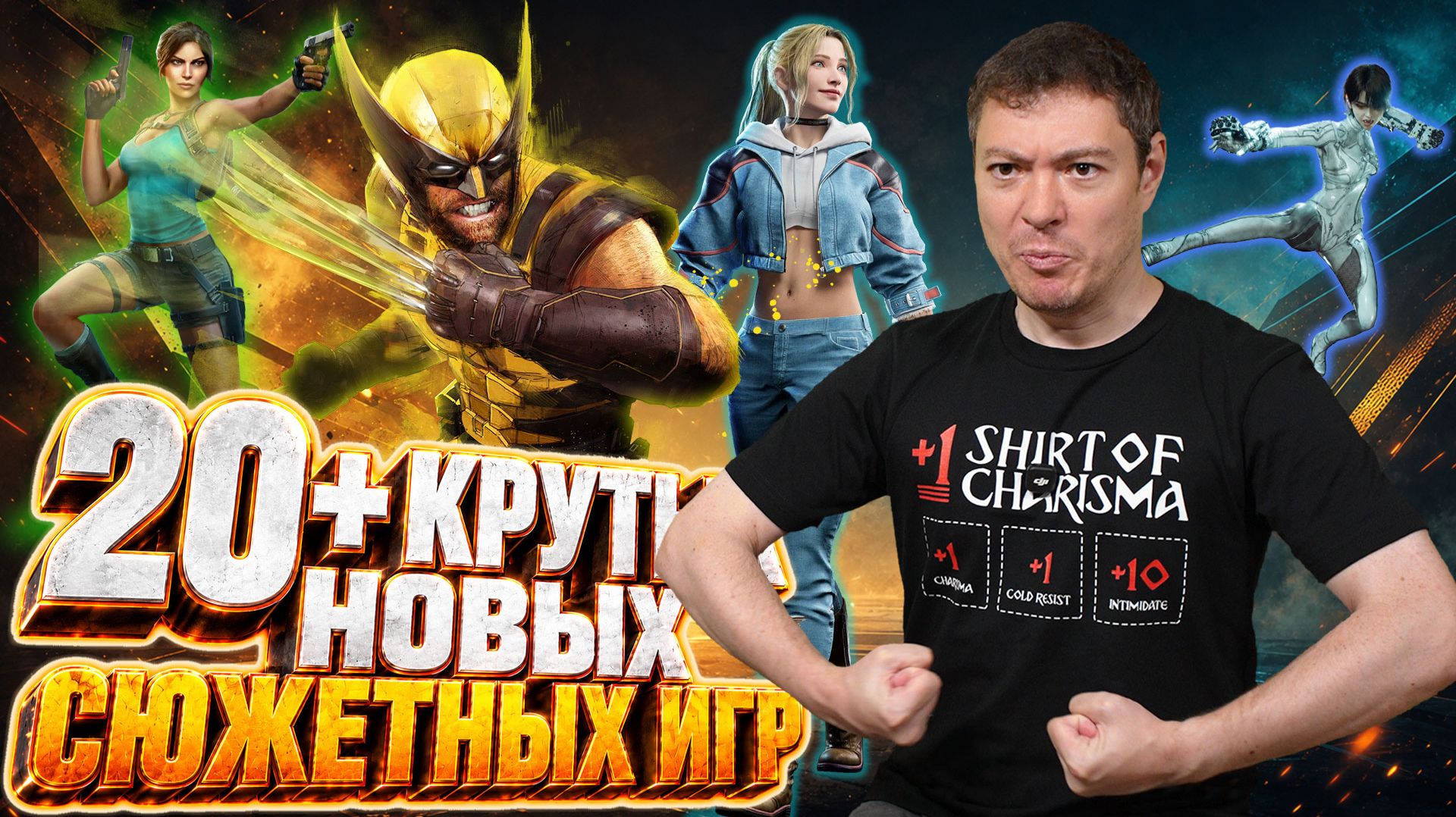 20+ НОВЫХ СЮЖЕТНЫХ ИГР летних презентаций! State Of Play 2026 Summer Game Fest 2026 I Битый Пиксель смотреть онлайн