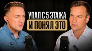 Врачи сказали: не встанет. Он встал, заговорил на 7 языках и изменил жизнь / Роман Батин