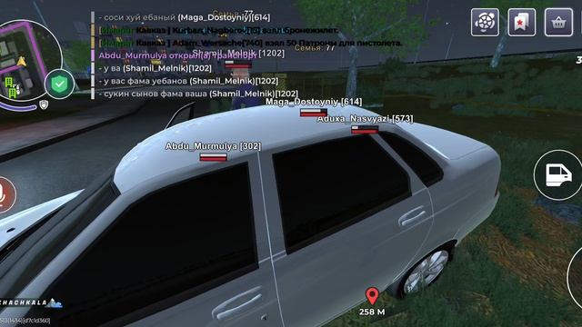 Оск род смотреть онлайн