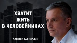 Хребет новой Российской цивилизации: проект возрождения регионов.