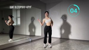 ПОВТОРЯЙ ЗА МНОЙ: КАРДИО ЛАТИНА ПОД MIYAGI