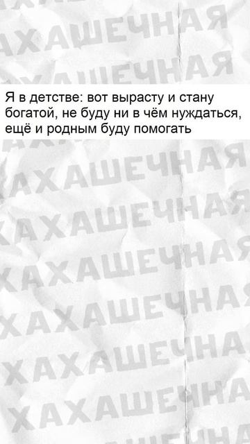 Поздравляю с Днём русалок! смотреть онлайн