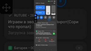 Новости эволюции брейнрот