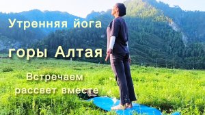 Утренняя йога. Мула-бандха. Кумбхака - задержка дыхания