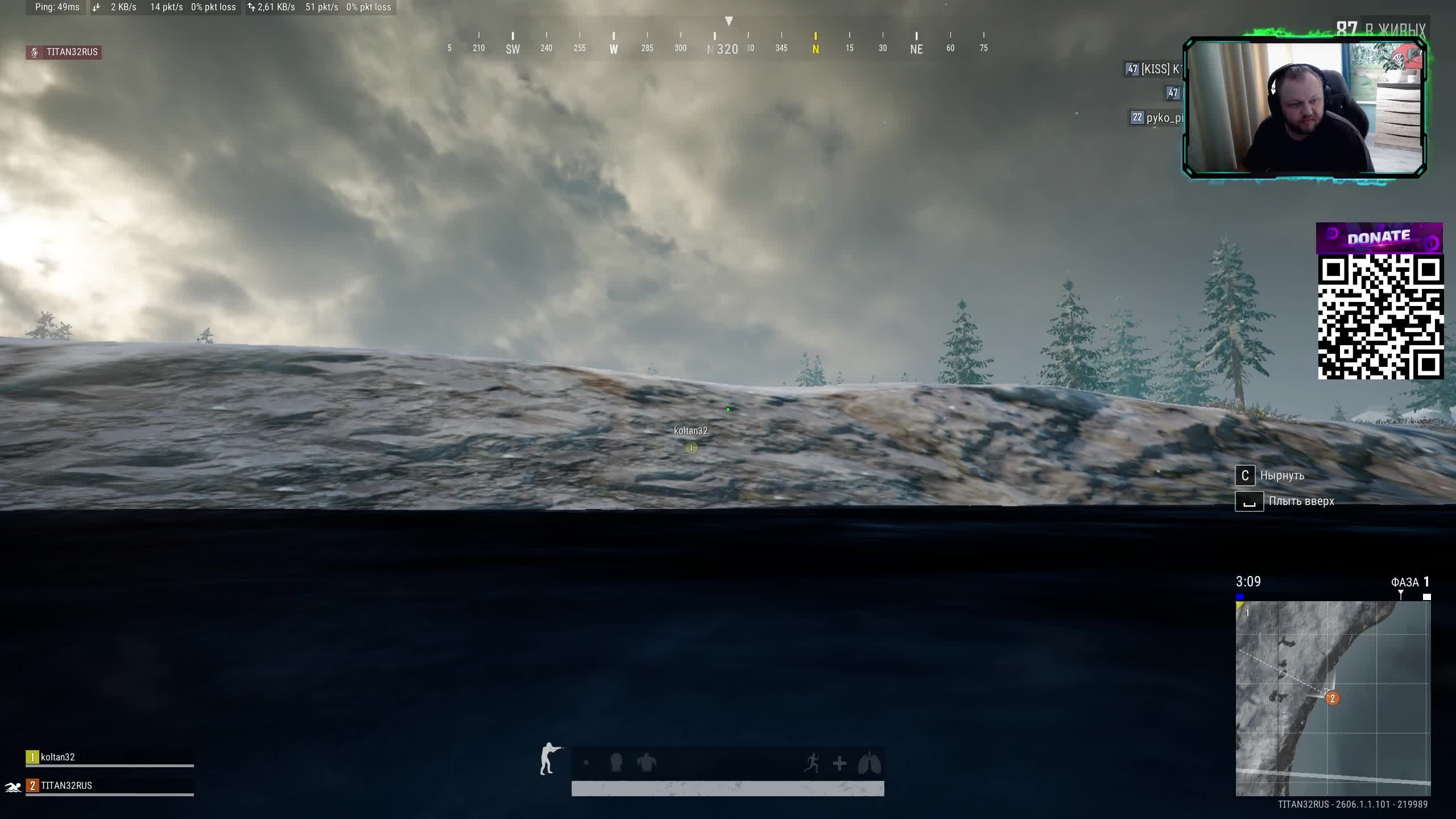 PUBG: Battlegrounds смотреть онлайн