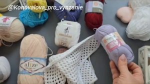 Обзор на пряжу для косынки «Майя»