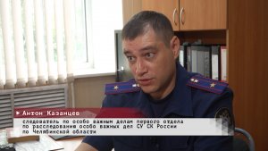 Время местное. Эфир: 19-06-2026 - Криминальная хроника