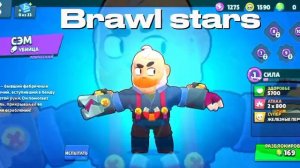 brawl stars