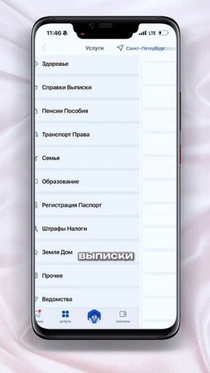 Как бесплатно получить выписку егрн? #shorts