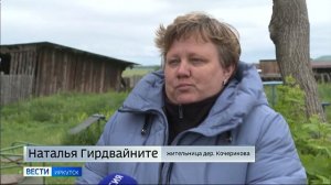 Без воды из-за проблем с интернетом остались жители деревни Кочерикова в Усольском районе