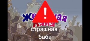 Смешарики RYTP без матов 4 серия