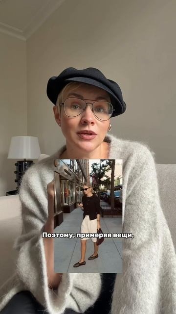 ЧАСТАЯ ОШИБКА В ЛЕТНИХ ОБРАЗАХ!