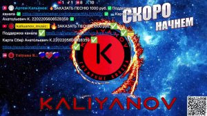 LIVE: KALIYANOV