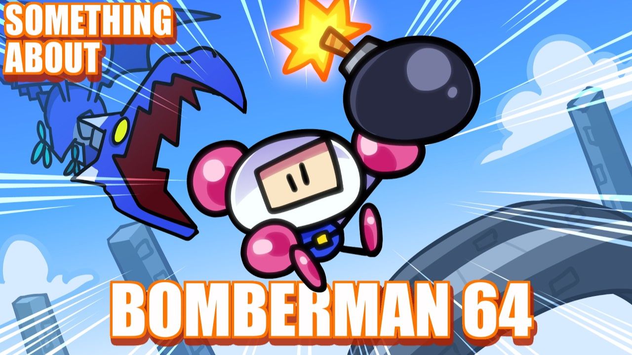 Кое-что о Bomberman 64 💣💥АНИМАЦИЯ!