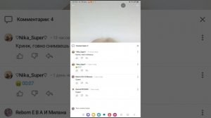 канал Nika super  говно не смотрите это малолетку