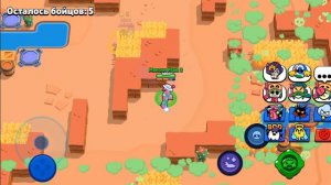 я играю в brawl stars (пополам часть 2)