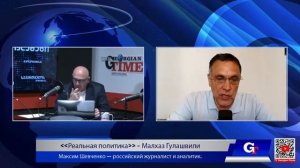 Универсальный рецепт прекращение войны от Трампа | Максим Шевченко