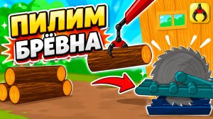 Builder Game | Развивающая игра для детей | Смотреть геймплей
