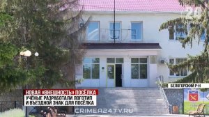 Новый вид посёлка: дизайн-код разработали для Зуи