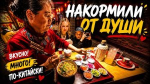 КИТАЙ 2026 ПЕКИН ХРАМ НЕБА ВКУСНО ПОЕЛИ
