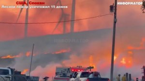 Новости Сегодня 18.06.2026 — ЧП, потоп, Новосибирск, Россия